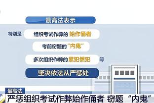 必威国际登录平台app下载官网截图3